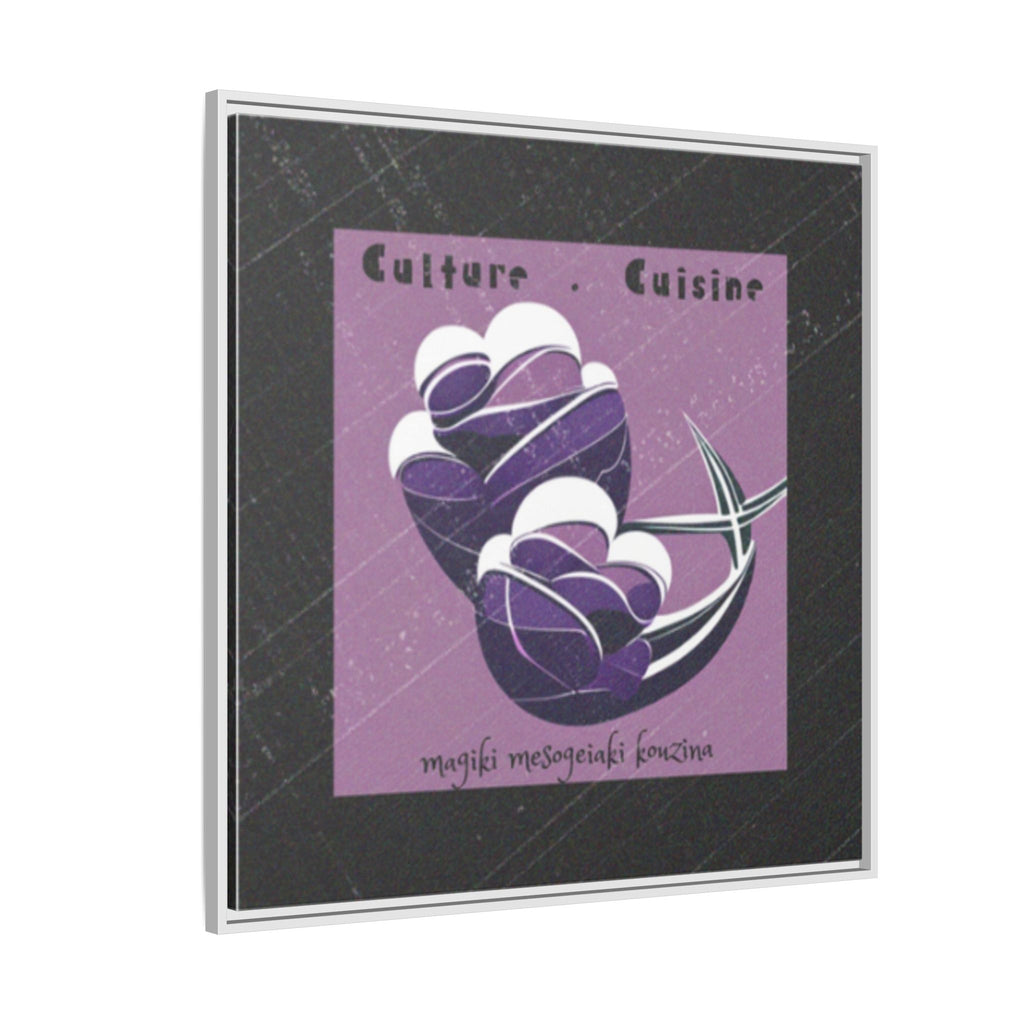 Framed Matte Canvas Print —Mediterranean 'Culture • Cuisine' Abstract Purple Poster Art