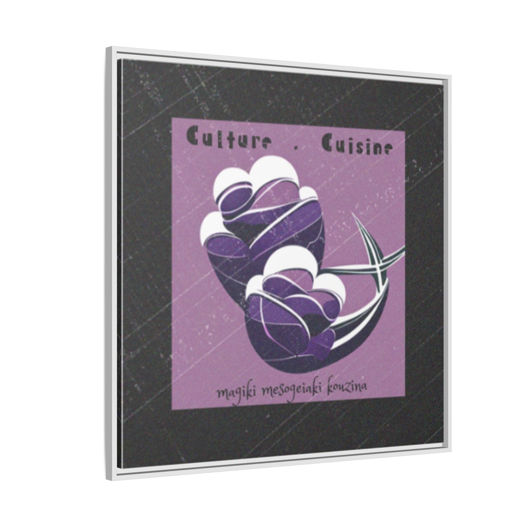Framed Matte Canvas Print —Mediterranean 'Culture • Cuisine' Abstract Purple Poster Art