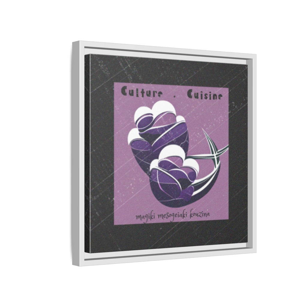 Framed Matte Canvas Print —Mediterranean 'Culture • Cuisine' Abstract Purple Poster Art