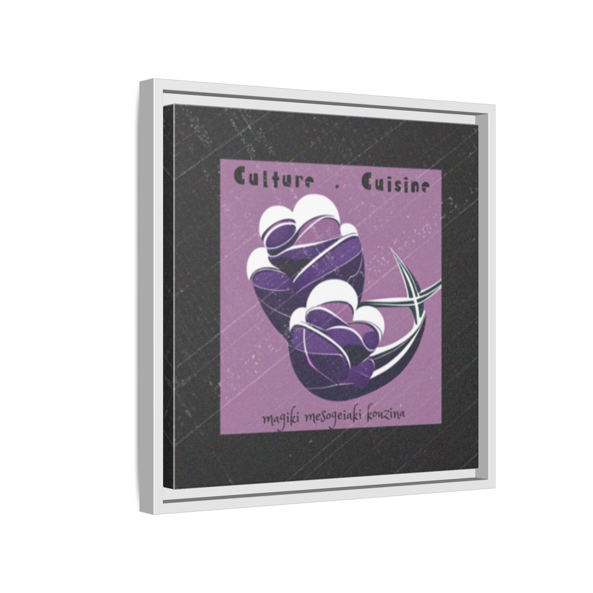 Framed Matte Canvas Print —Mediterranean 'Culture • Cuisine' Abstract Purple Poster Art