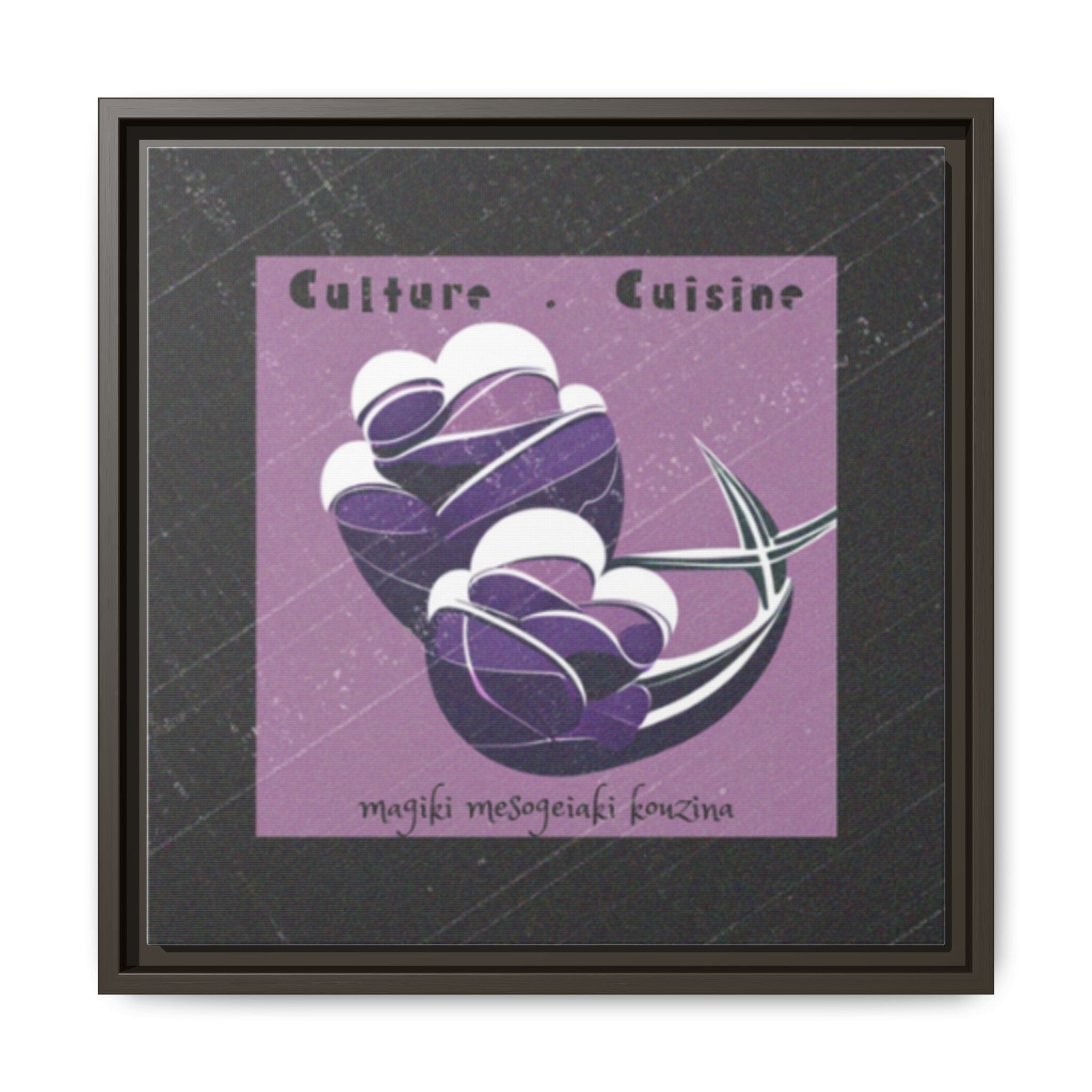 Framed Matte Canvas Print —Mediterranean 'Culture • Cuisine' Abstract Purple Poster Art