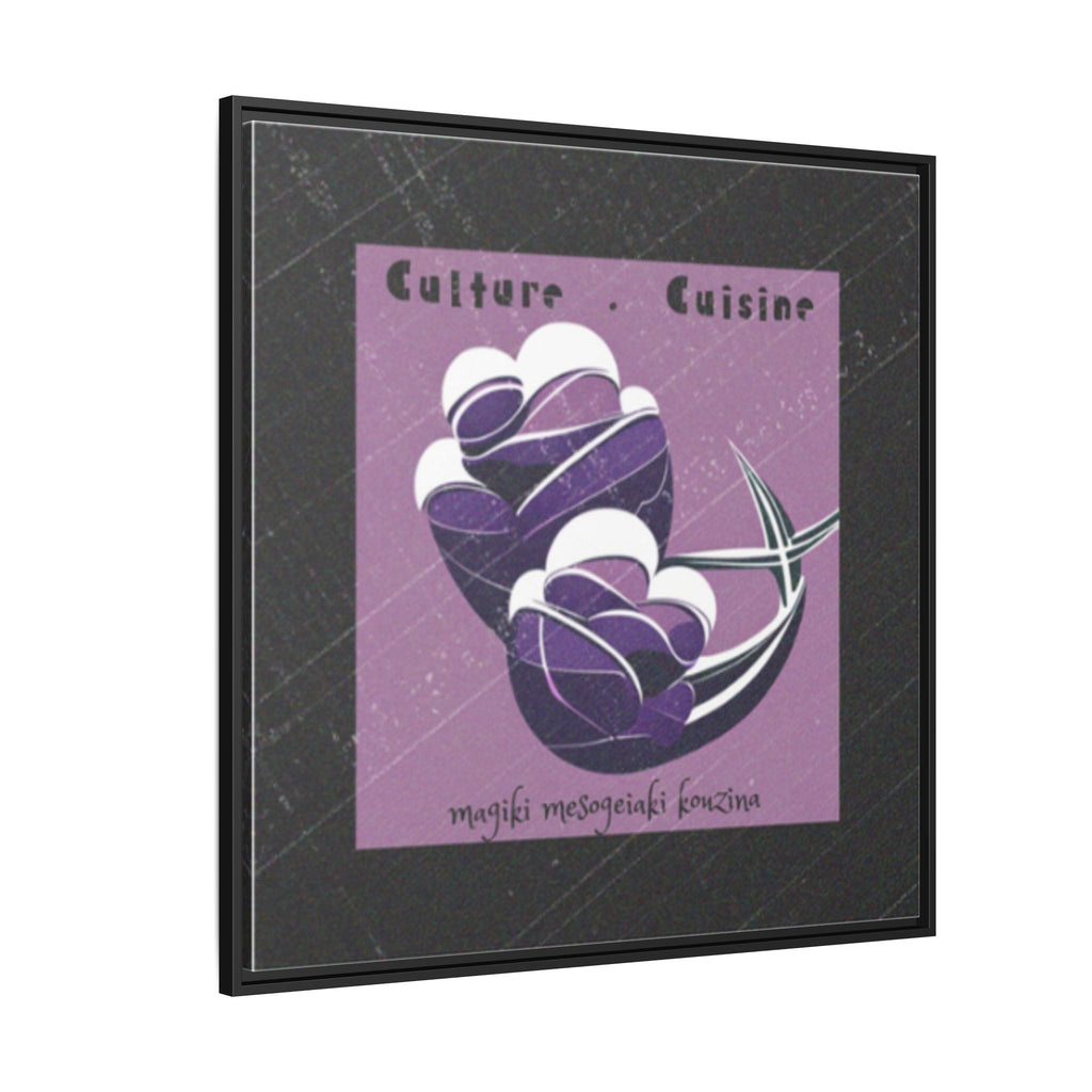 Framed Matte Canvas Print —Mediterranean 'Culture • Cuisine' Abstract Purple Poster Art