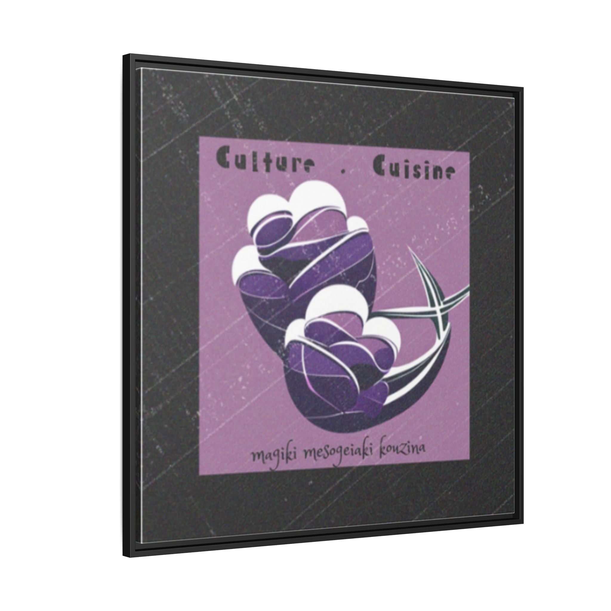Framed Matte Canvas Print —Mediterranean 'Culture • Cuisine' Abstract Purple Poster Art