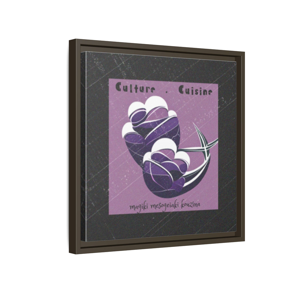 Framed Matte Canvas Print —Mediterranean 'Culture • Cuisine' Abstract Purple Poster Art