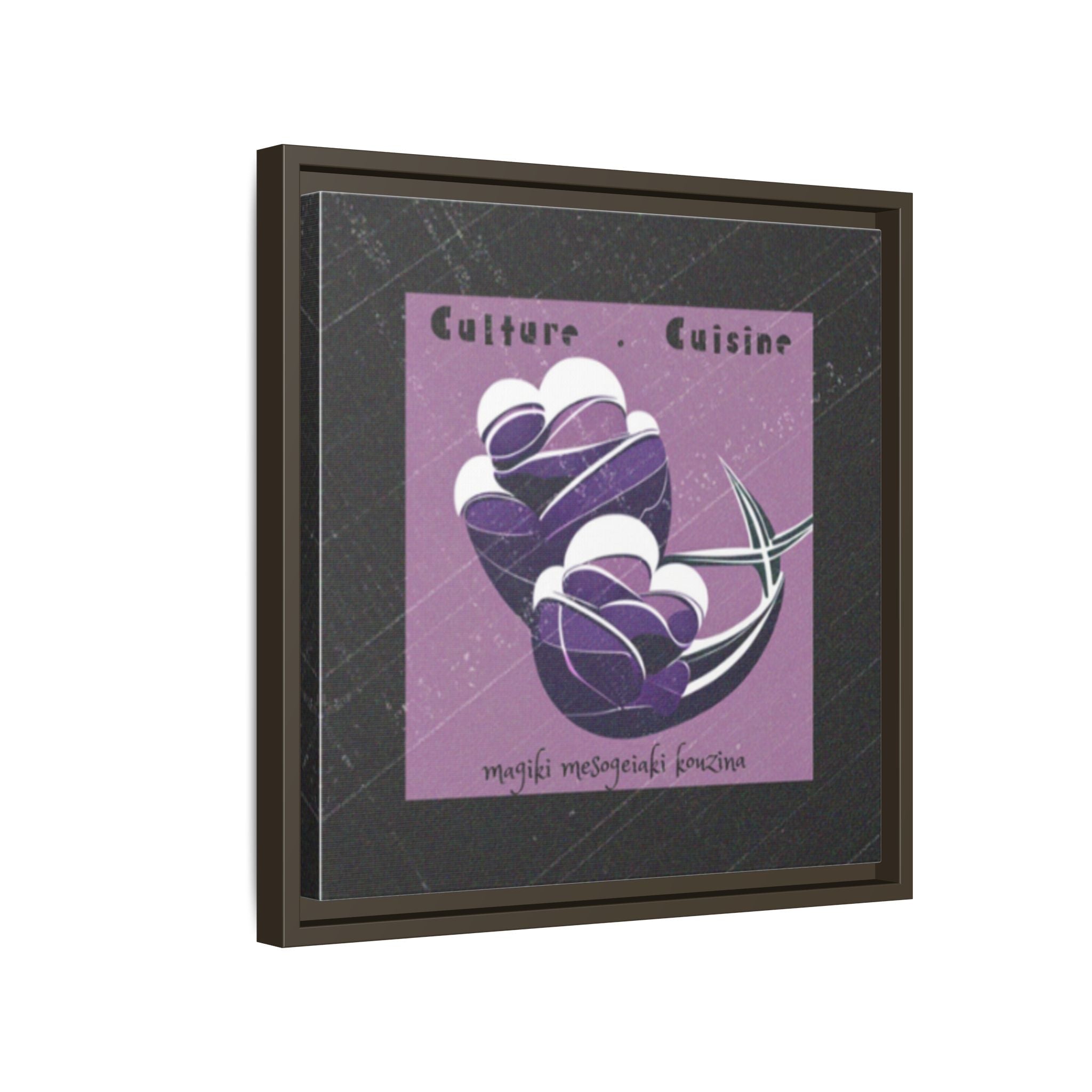 Framed Matte Canvas Print —Mediterranean 'Culture • Cuisine' Abstract Purple Poster Art