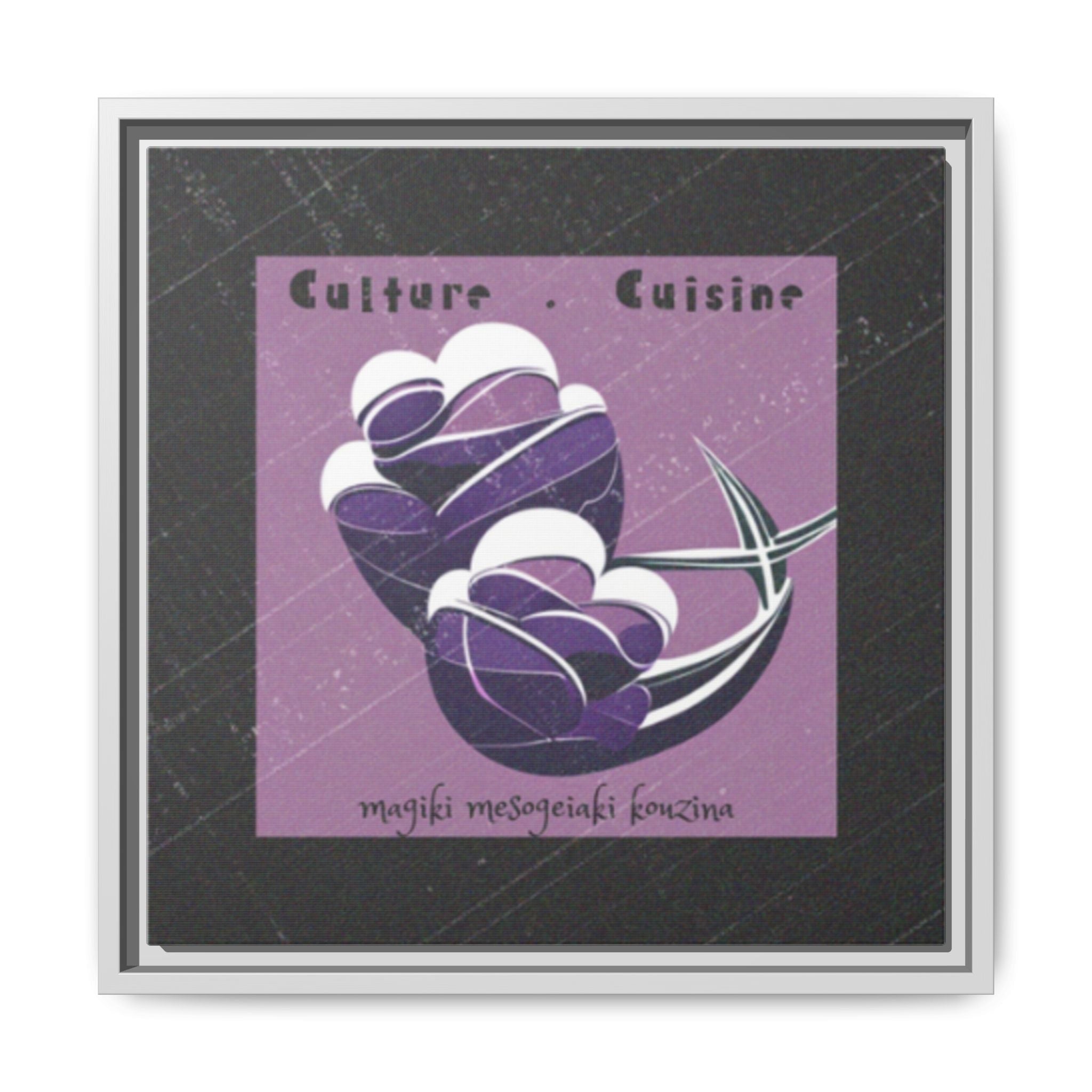 Framed Matte Canvas Print —Mediterranean 'Culture • Cuisine' Abstract Purple Poster Art