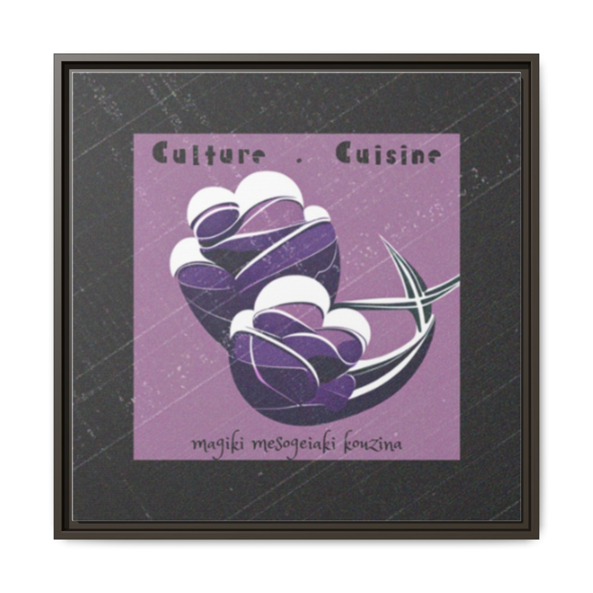 Framed Matte Canvas Print —Mediterranean 'Culture • Cuisine' Abstract Purple Poster Art