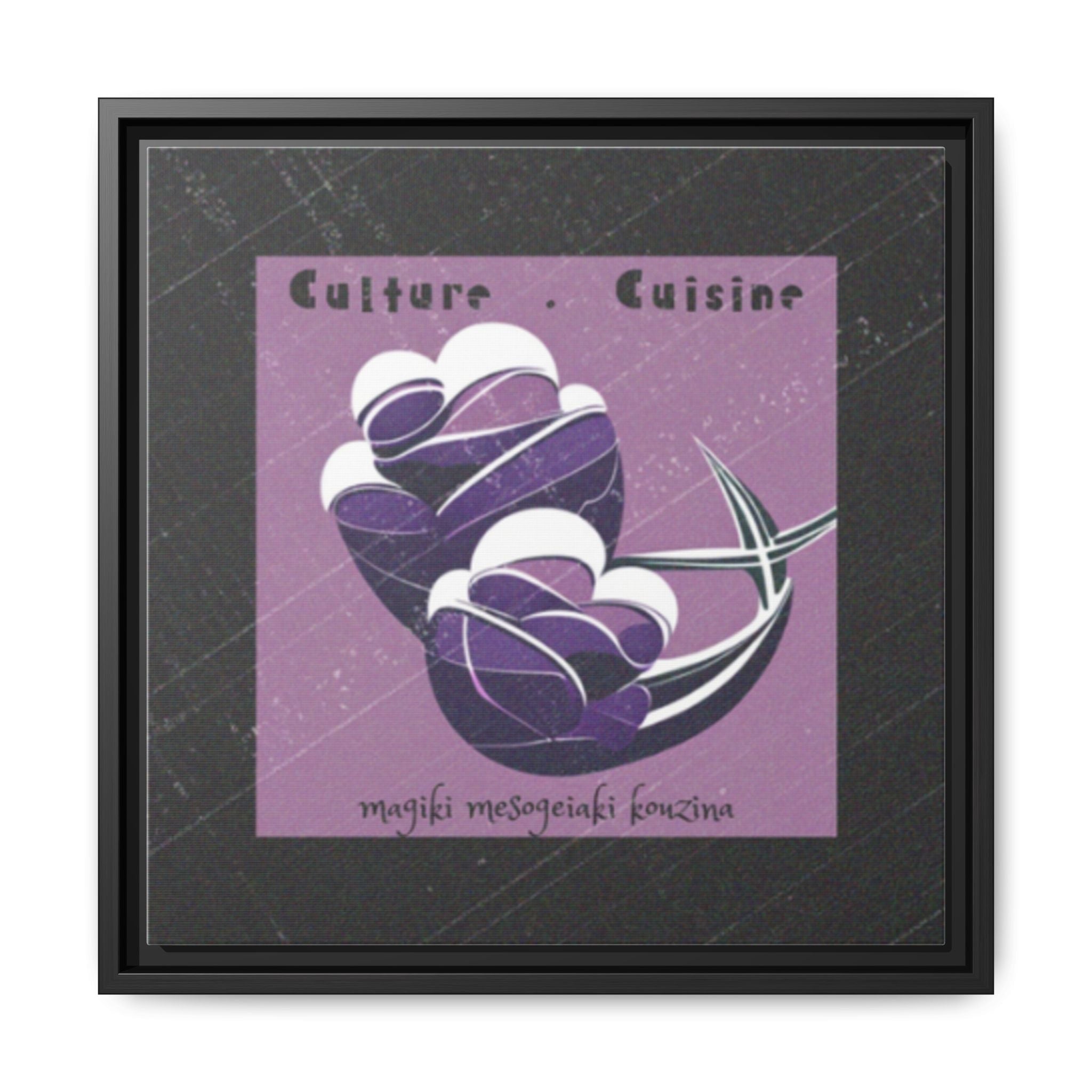 Framed Matte Canvas Print —Mediterranean 'Culture • Cuisine' Abstract Purple Poster Art