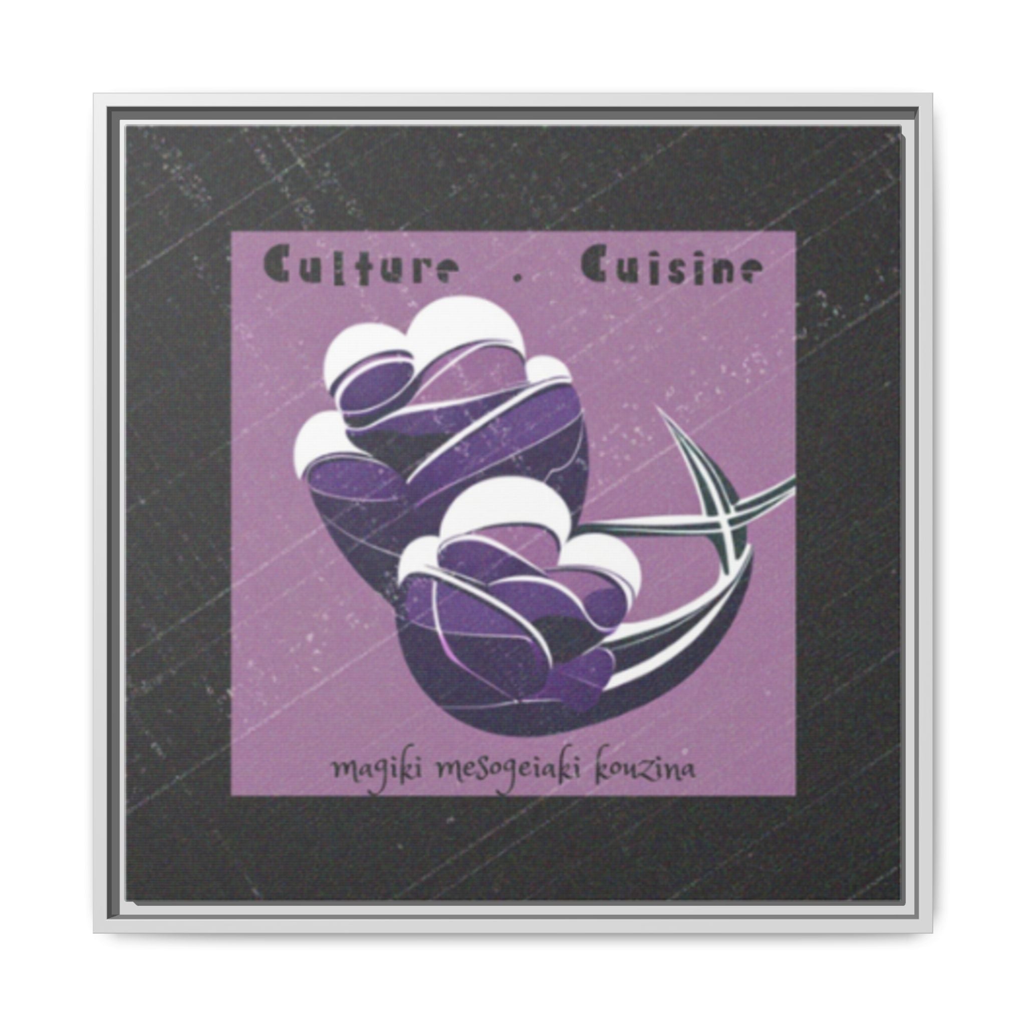 Framed Matte Canvas Print —Mediterranean 'Culture • Cuisine' Abstract Purple Poster Art