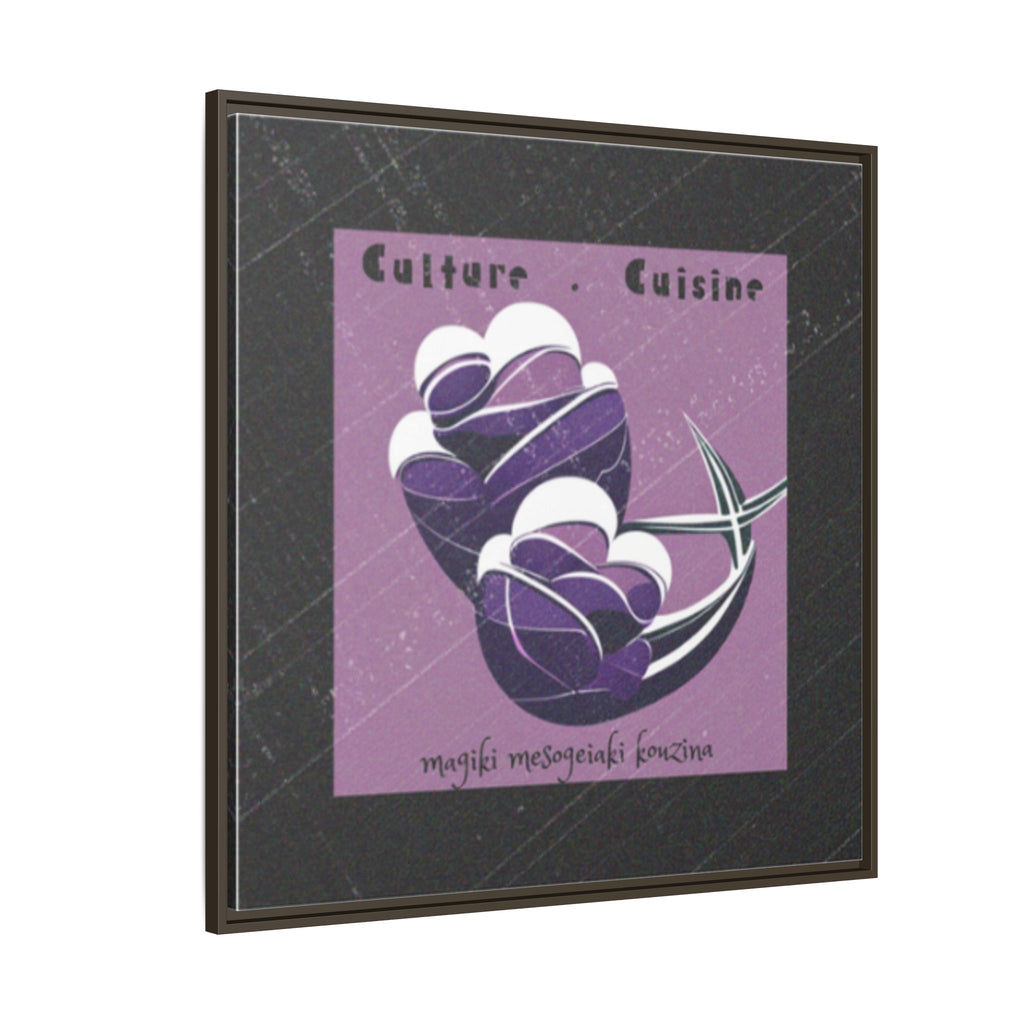 Framed Matte Canvas Print —Mediterranean 'Culture • Cuisine' Abstract Purple Poster Art