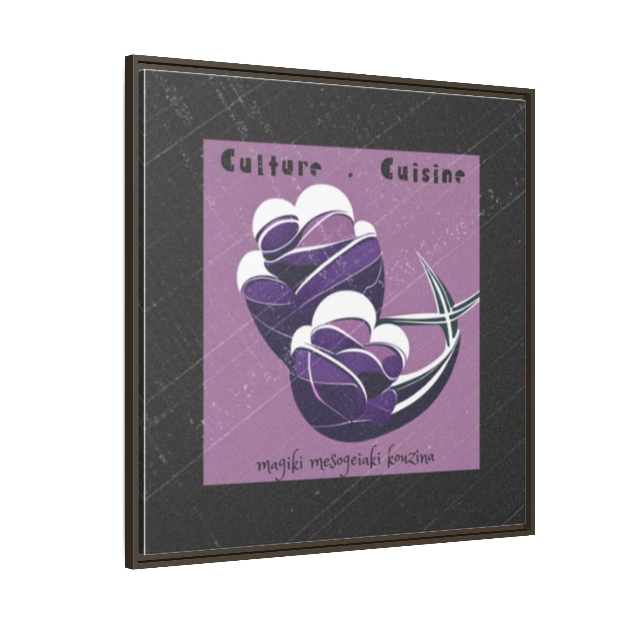 Framed Matte Canvas Print —Mediterranean 'Culture • Cuisine' Abstract Purple Poster Art