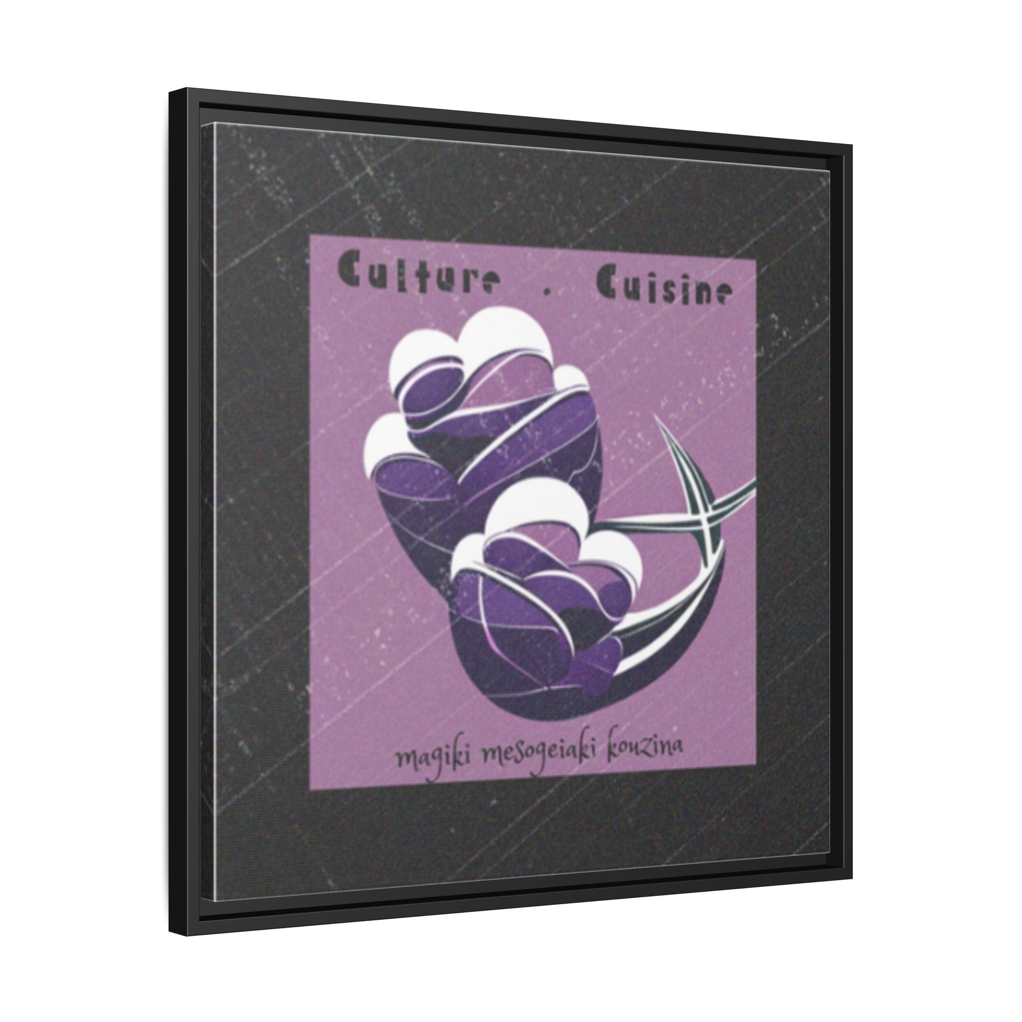 Framed Matte Canvas Print —Mediterranean 'Culture • Cuisine' Abstract Purple Poster Art
