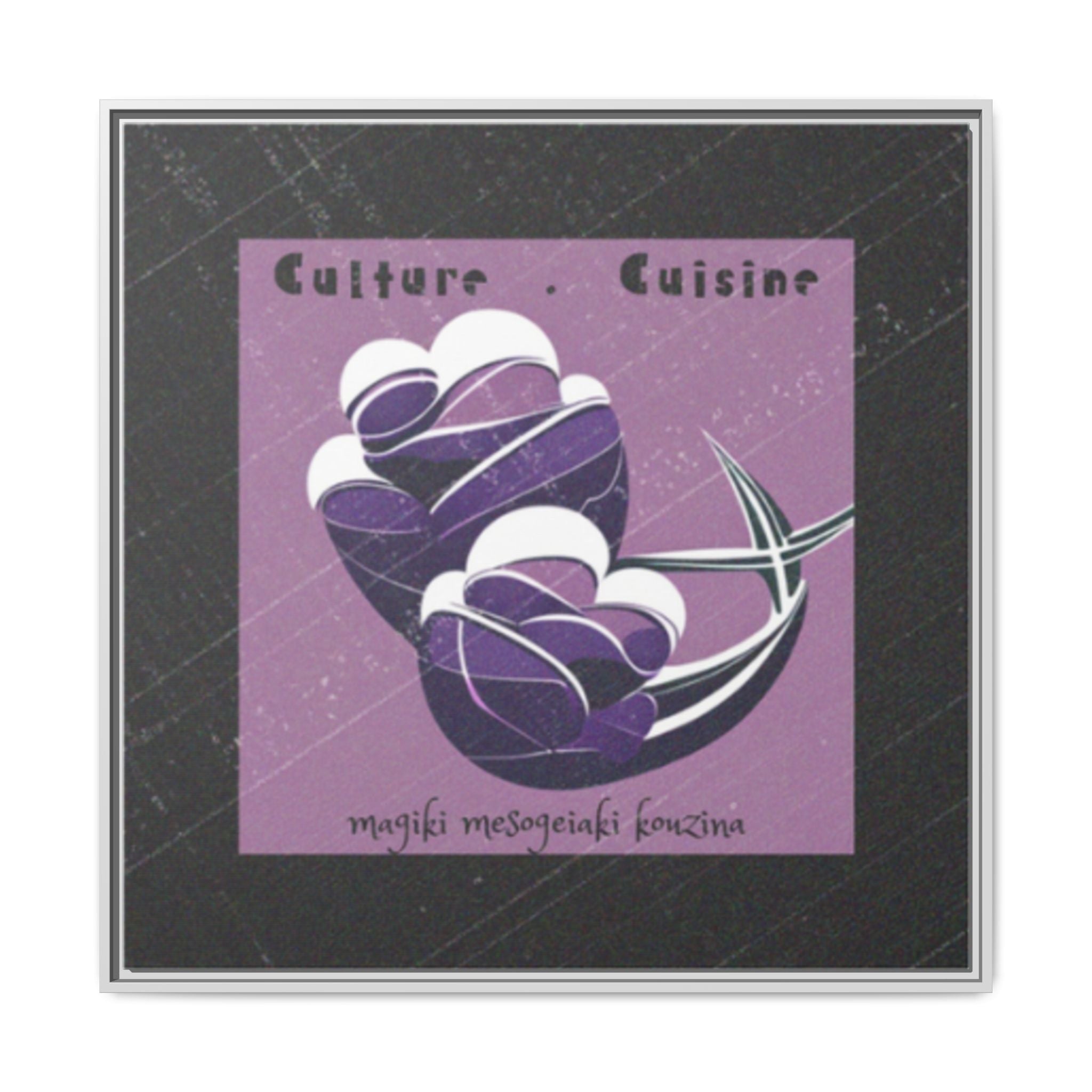 Framed Matte Canvas Print —Mediterranean 'Culture • Cuisine' Abstract Purple Poster Art