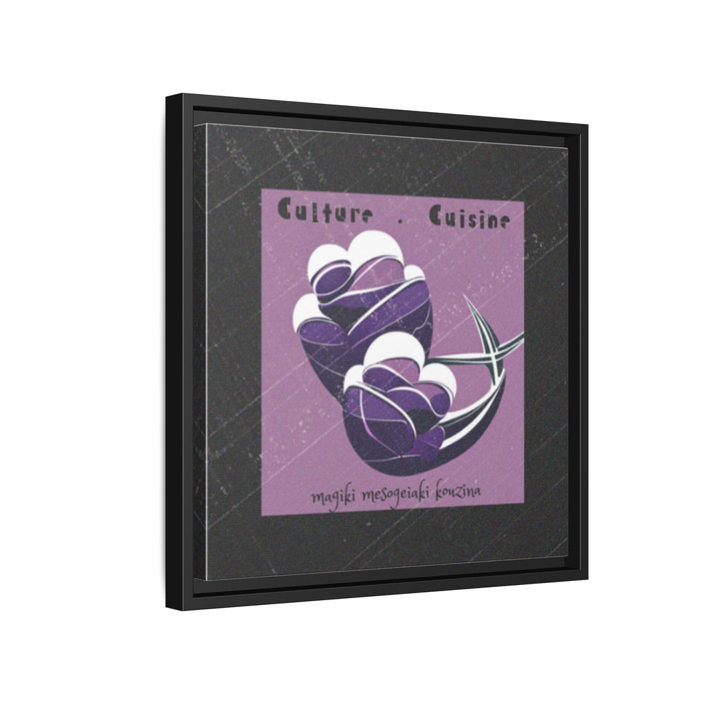 Framed Matte Canvas Print —Mediterranean 'Culture • Cuisine' Abstract Purple Poster Art