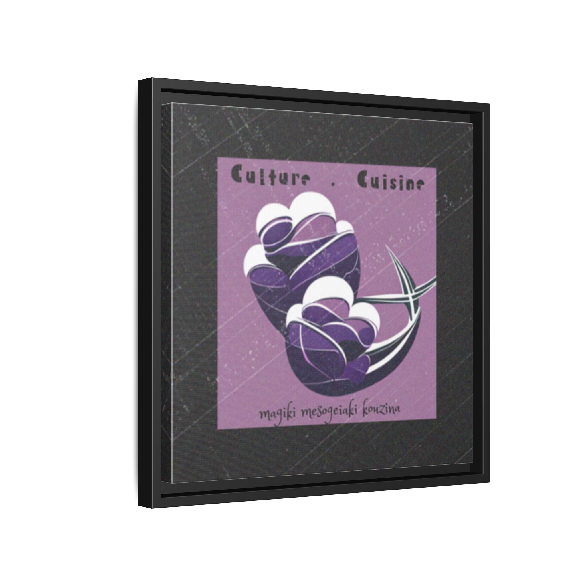 Framed Matte Canvas Print —Mediterranean 'Culture • Cuisine' Abstract Purple Poster Art